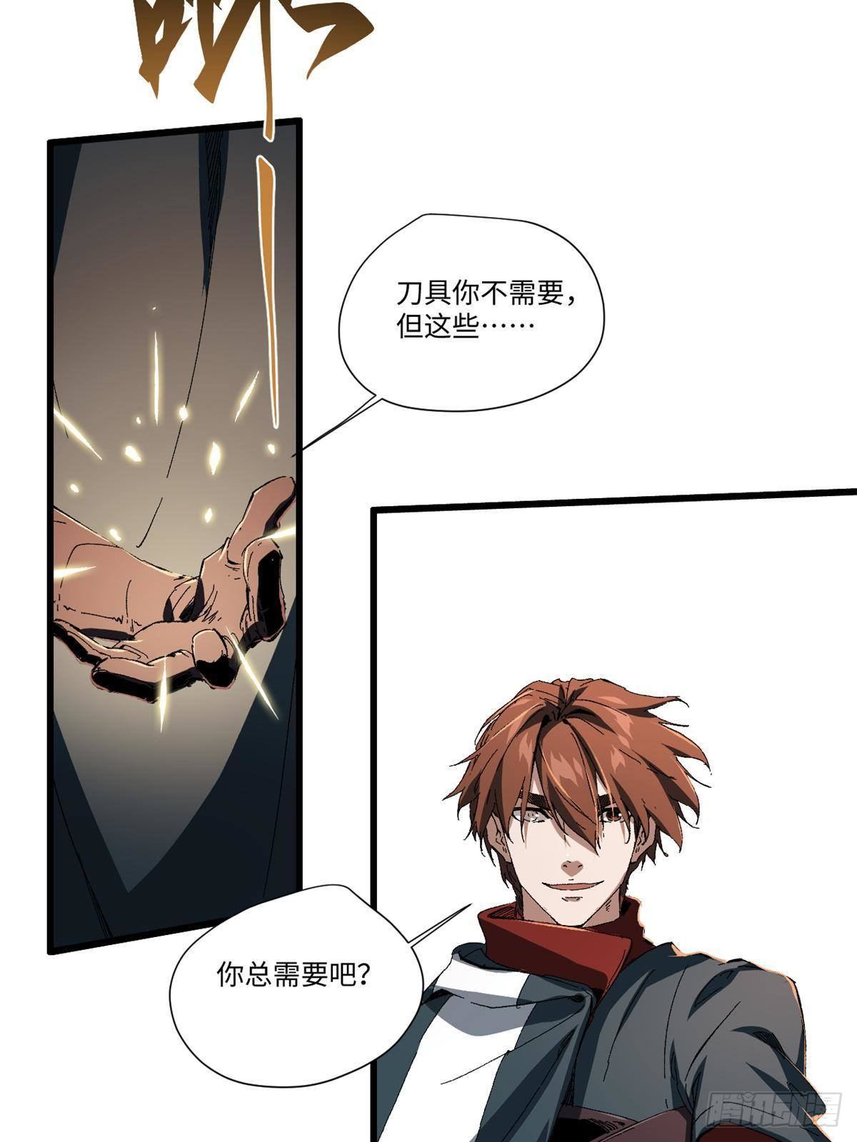 024 杨家将！30