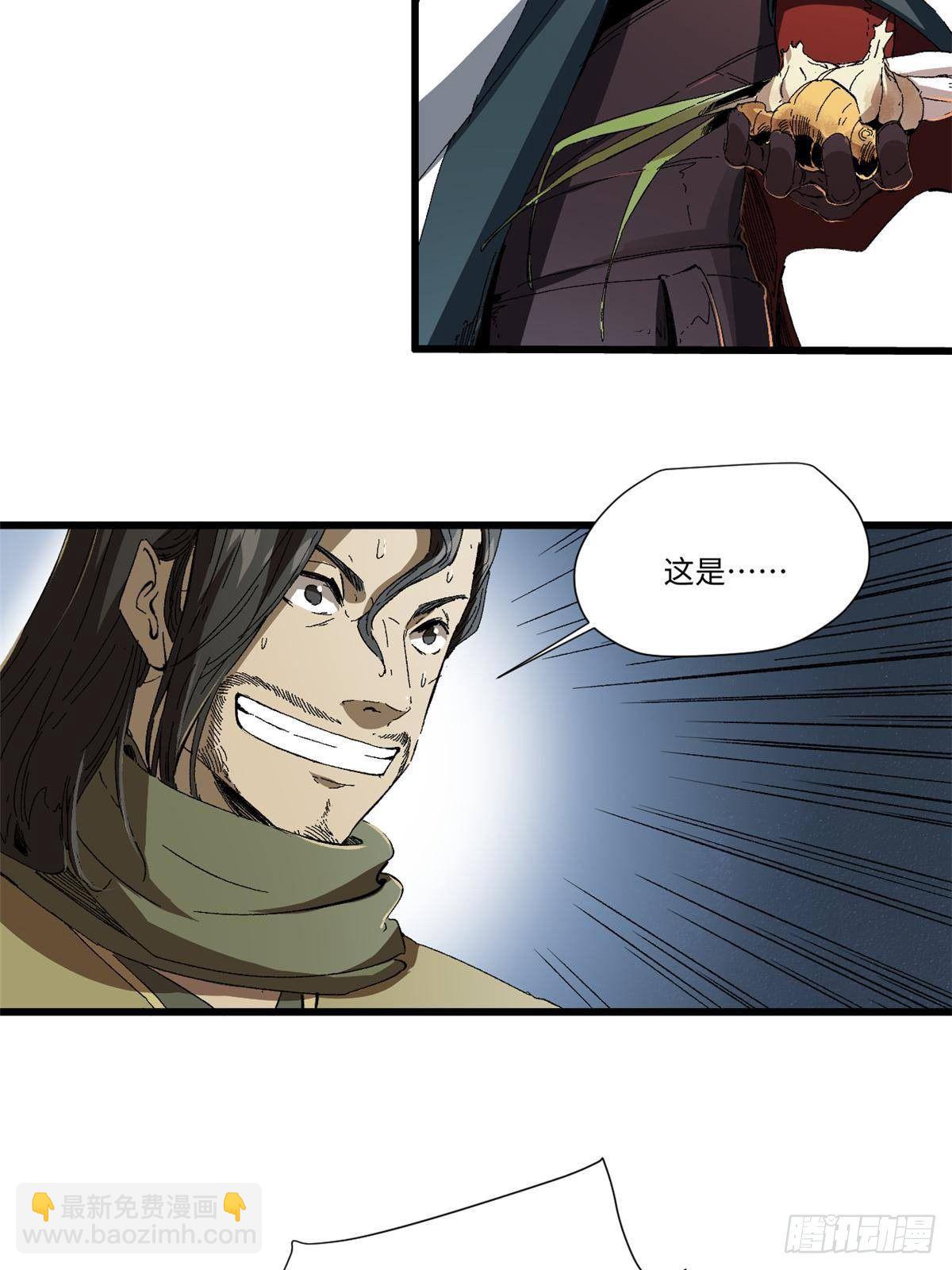 024 杨家将！31