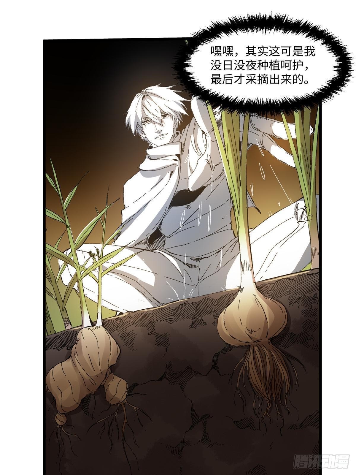 024 杨家将！34