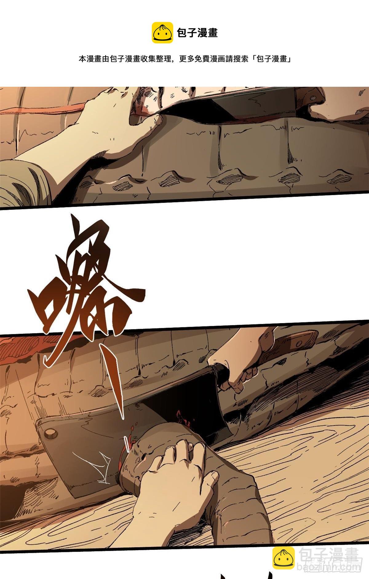 024 杨家将！36