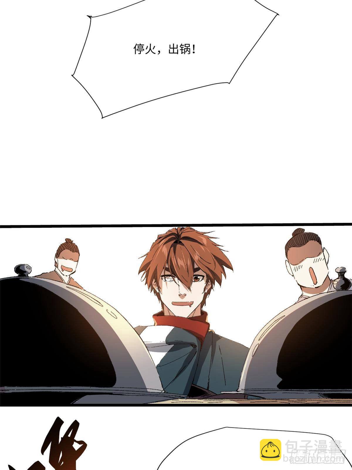 024 杨家将！39
