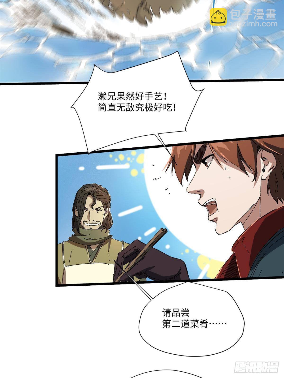024 杨家将！43