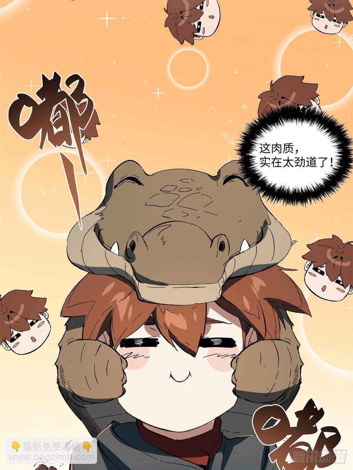 024 杨家将！46