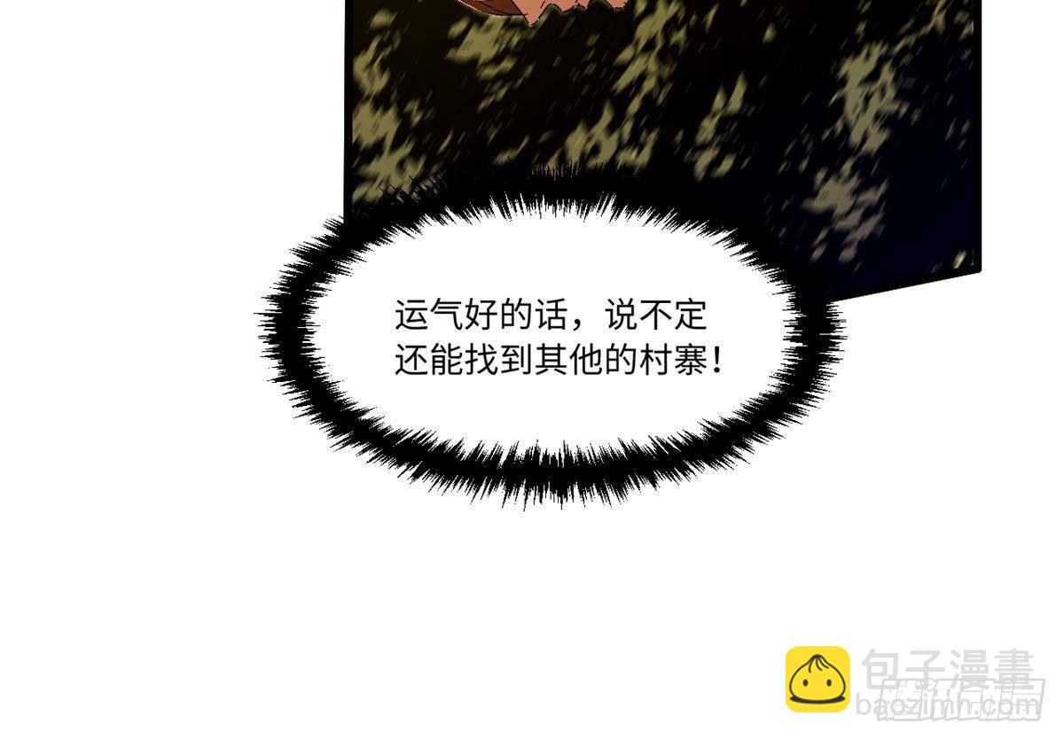 024 杨家将！5