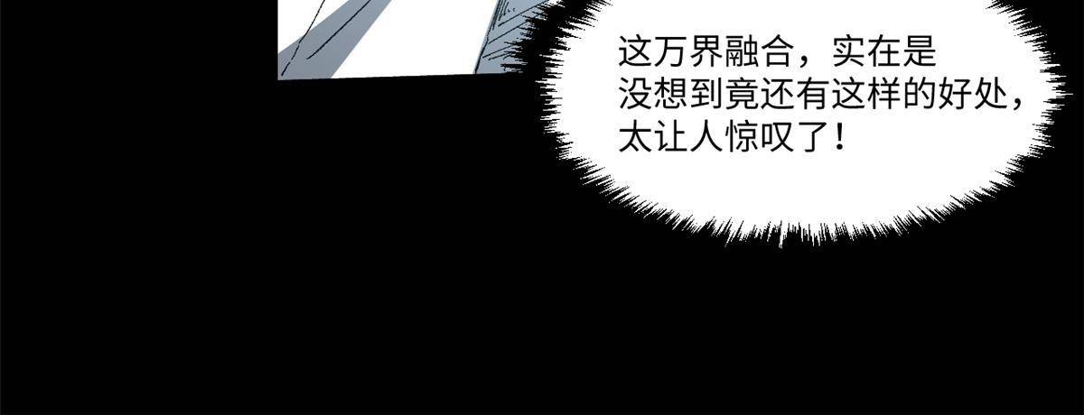 024 杨家将！53