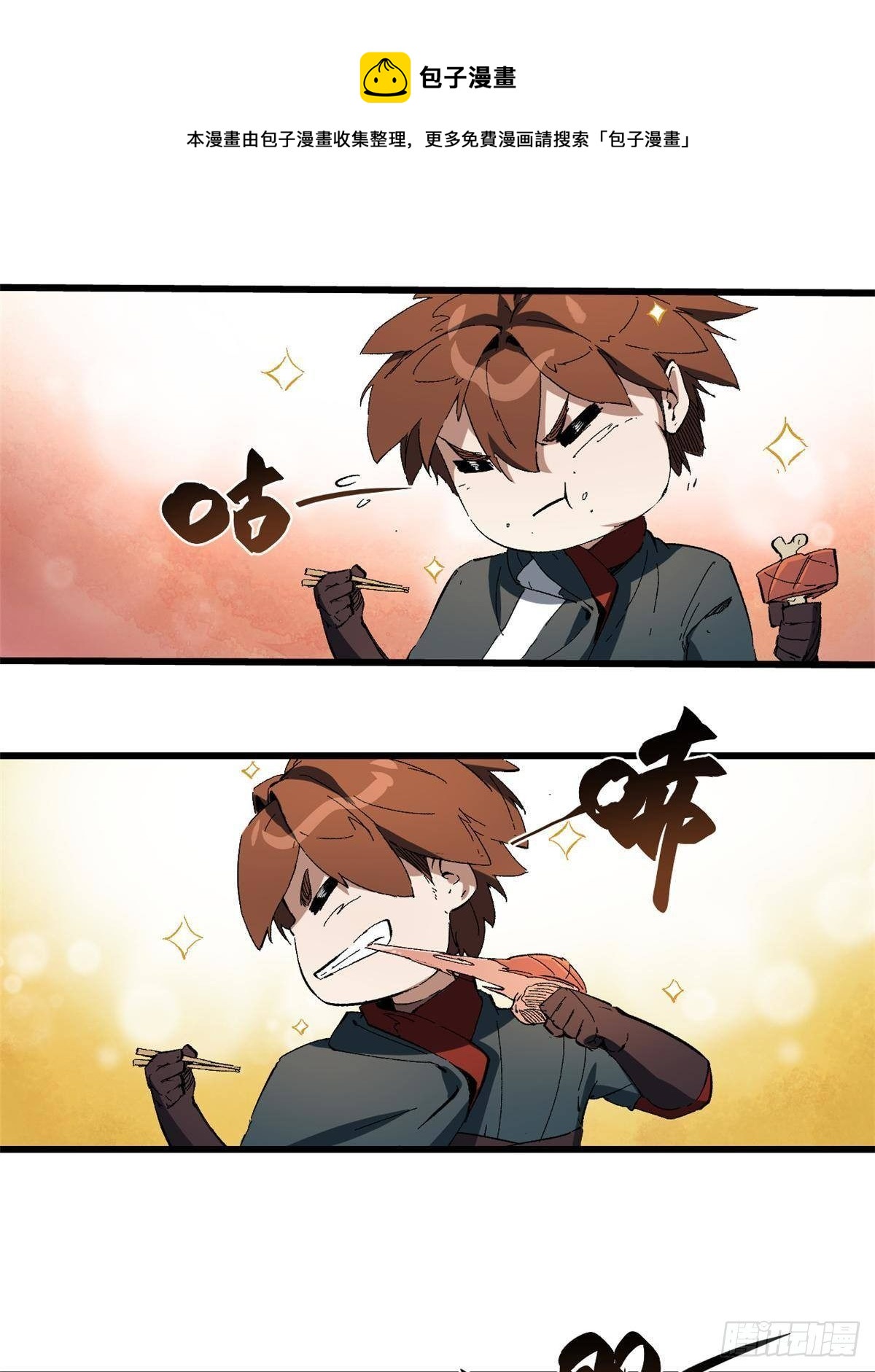 025 啸月银狼0