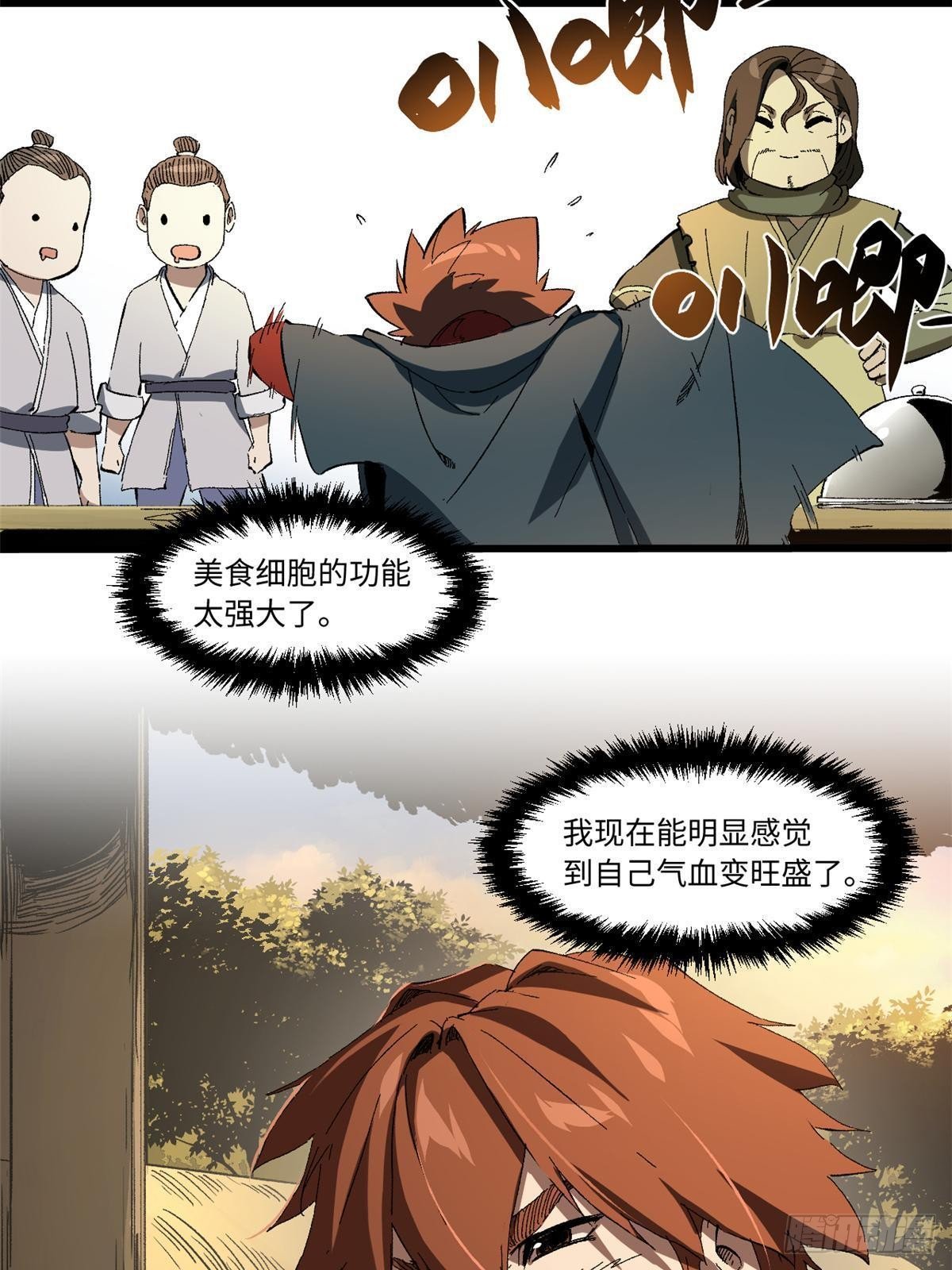 025 啸月银狼1