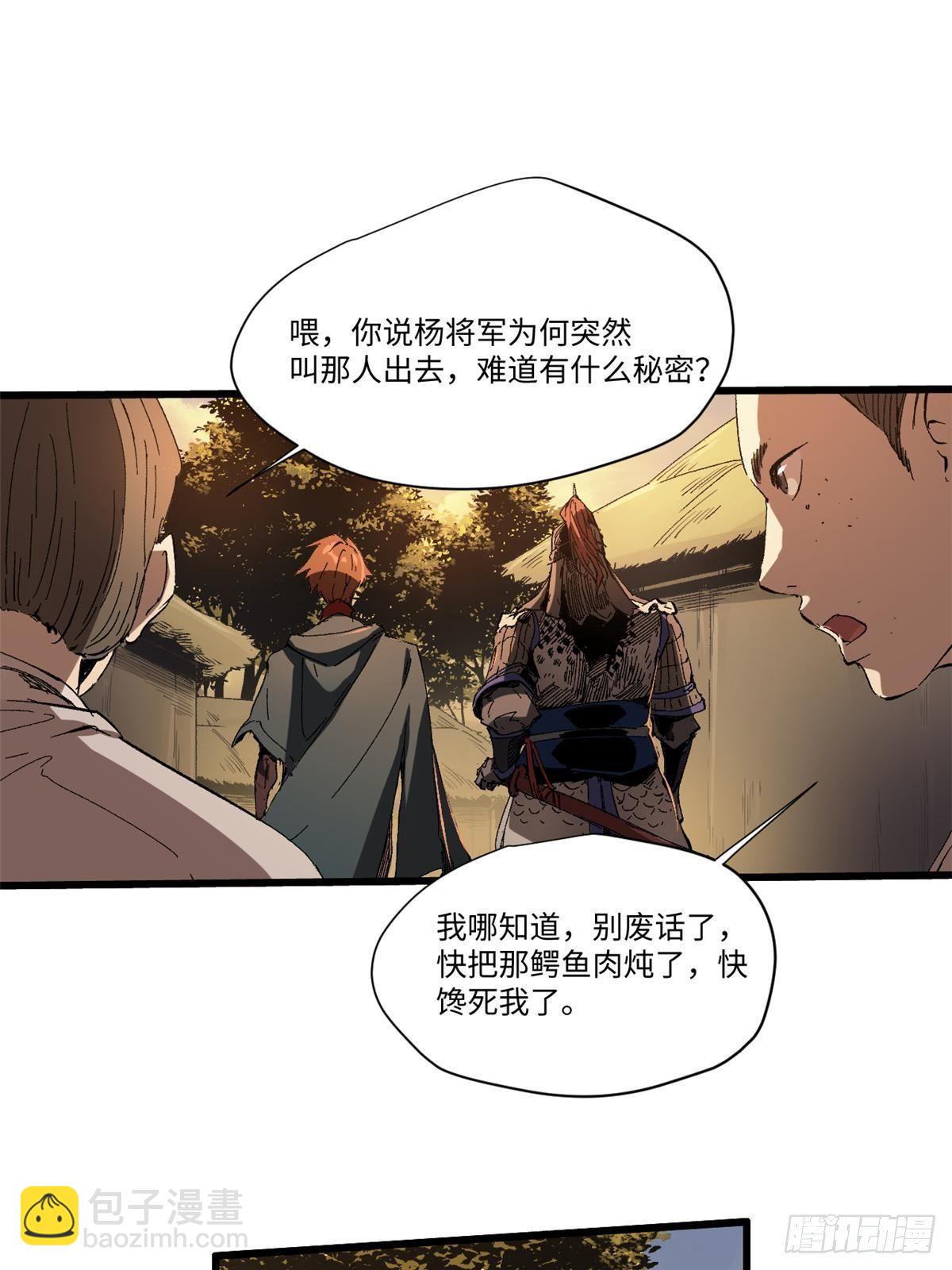 025 啸月银狼11