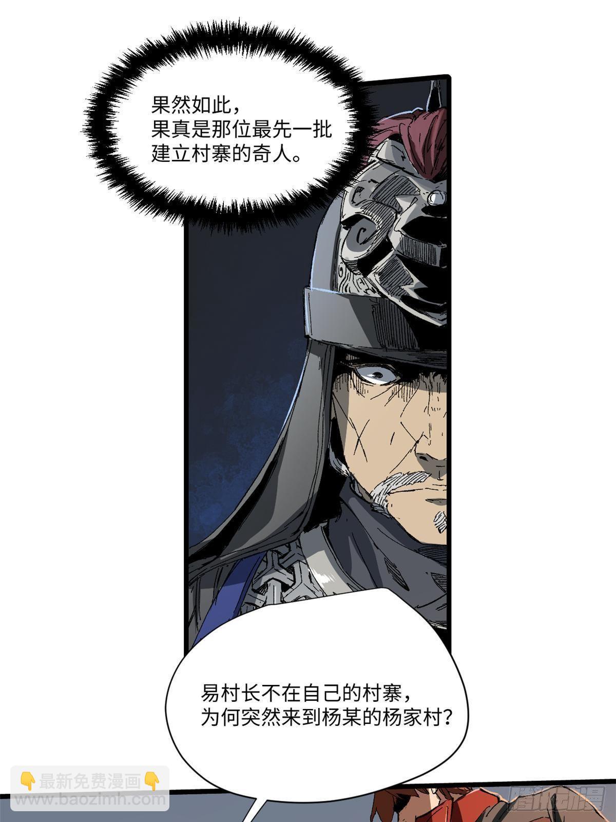 025 啸月银狼15