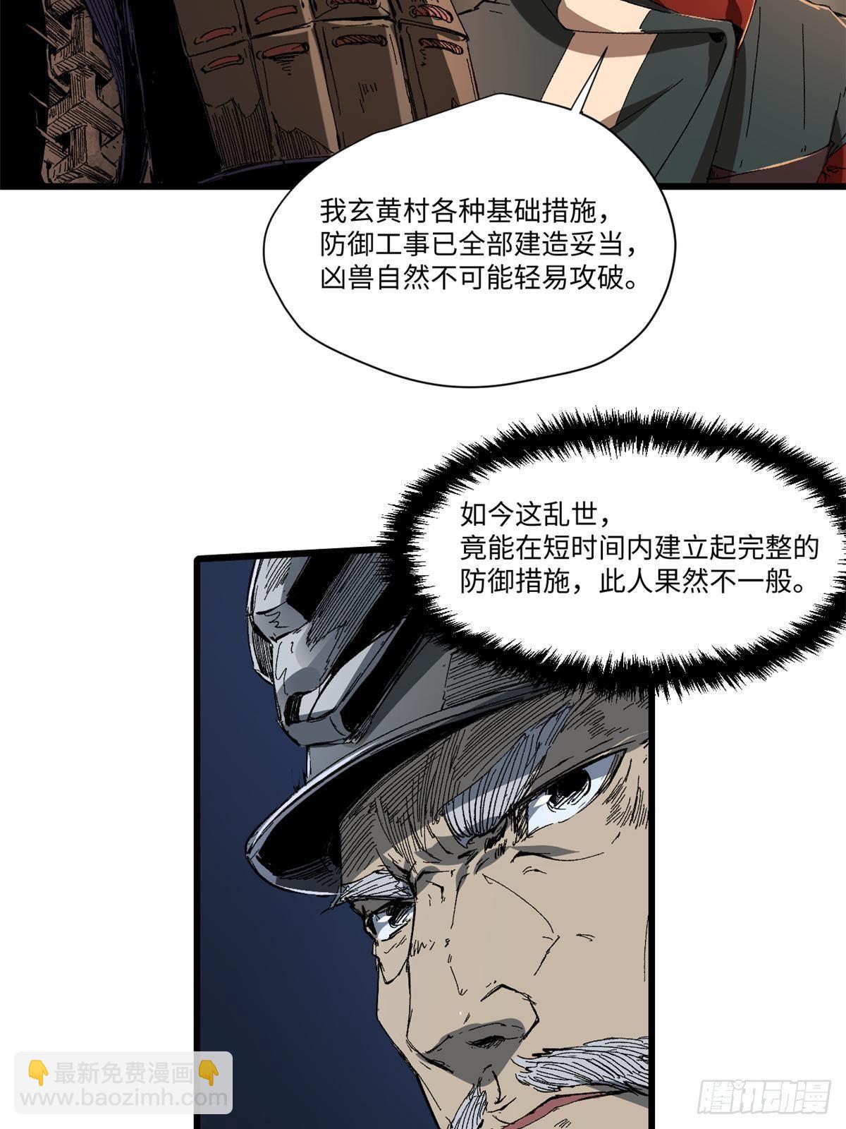 025 啸月银狼17
