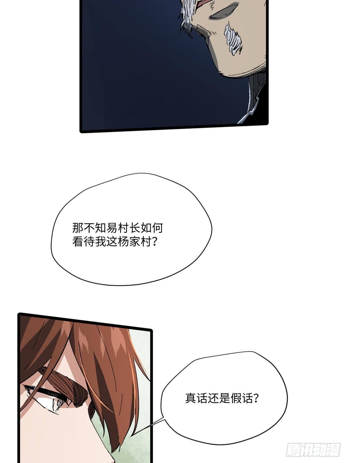 025 啸月银狼18