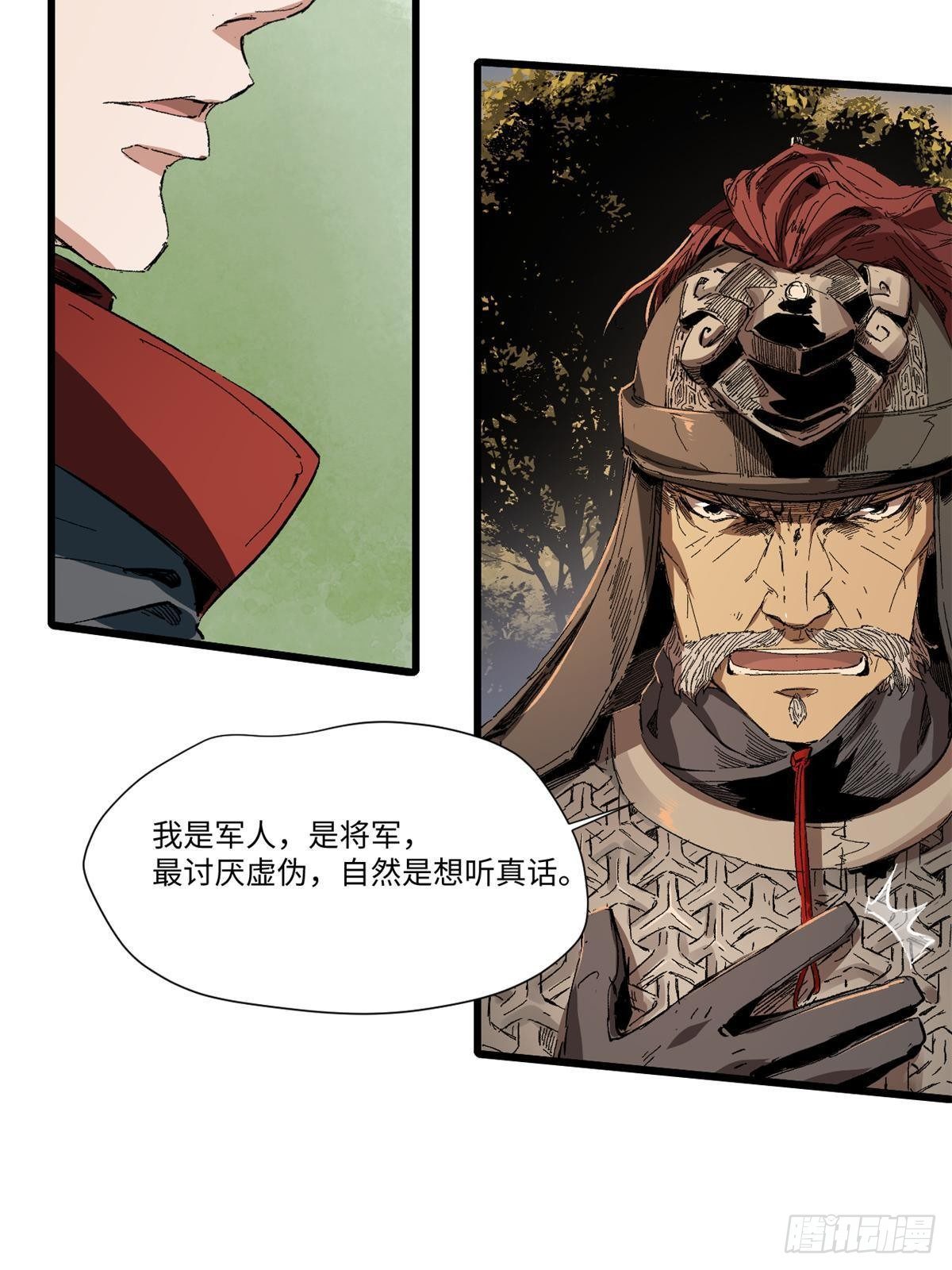 025 啸月银狼19
