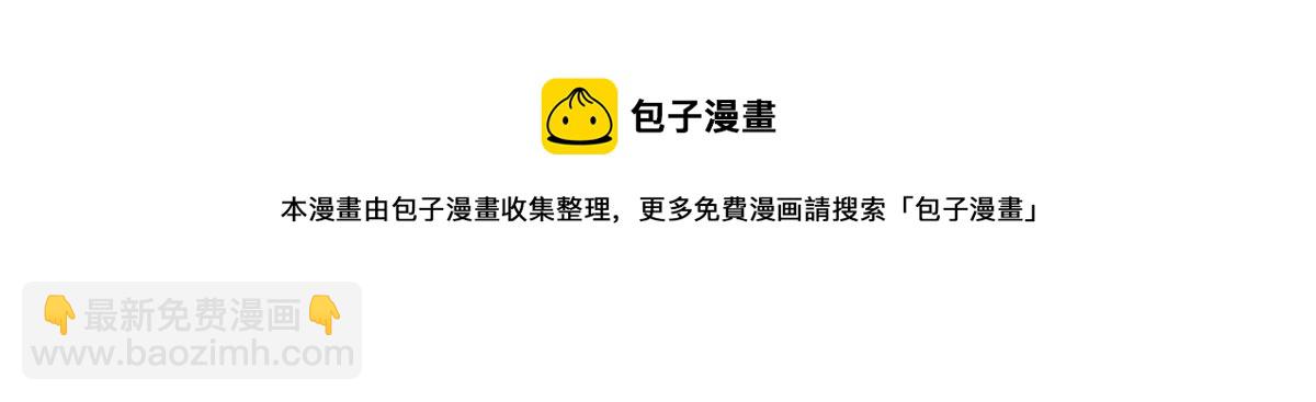 025 啸月银狼20