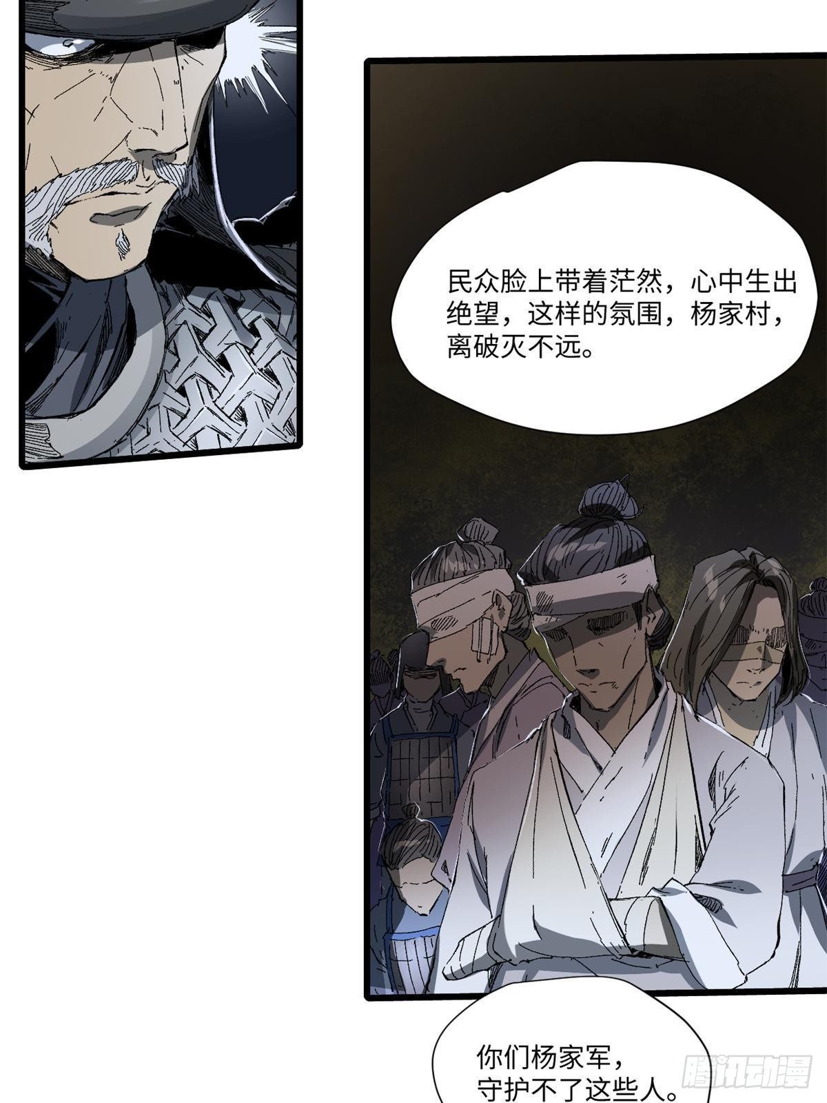 025 啸月银狼22