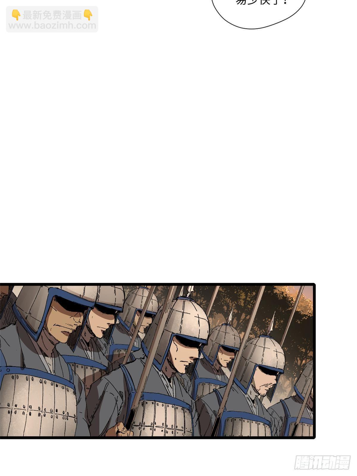025 啸月银狼26