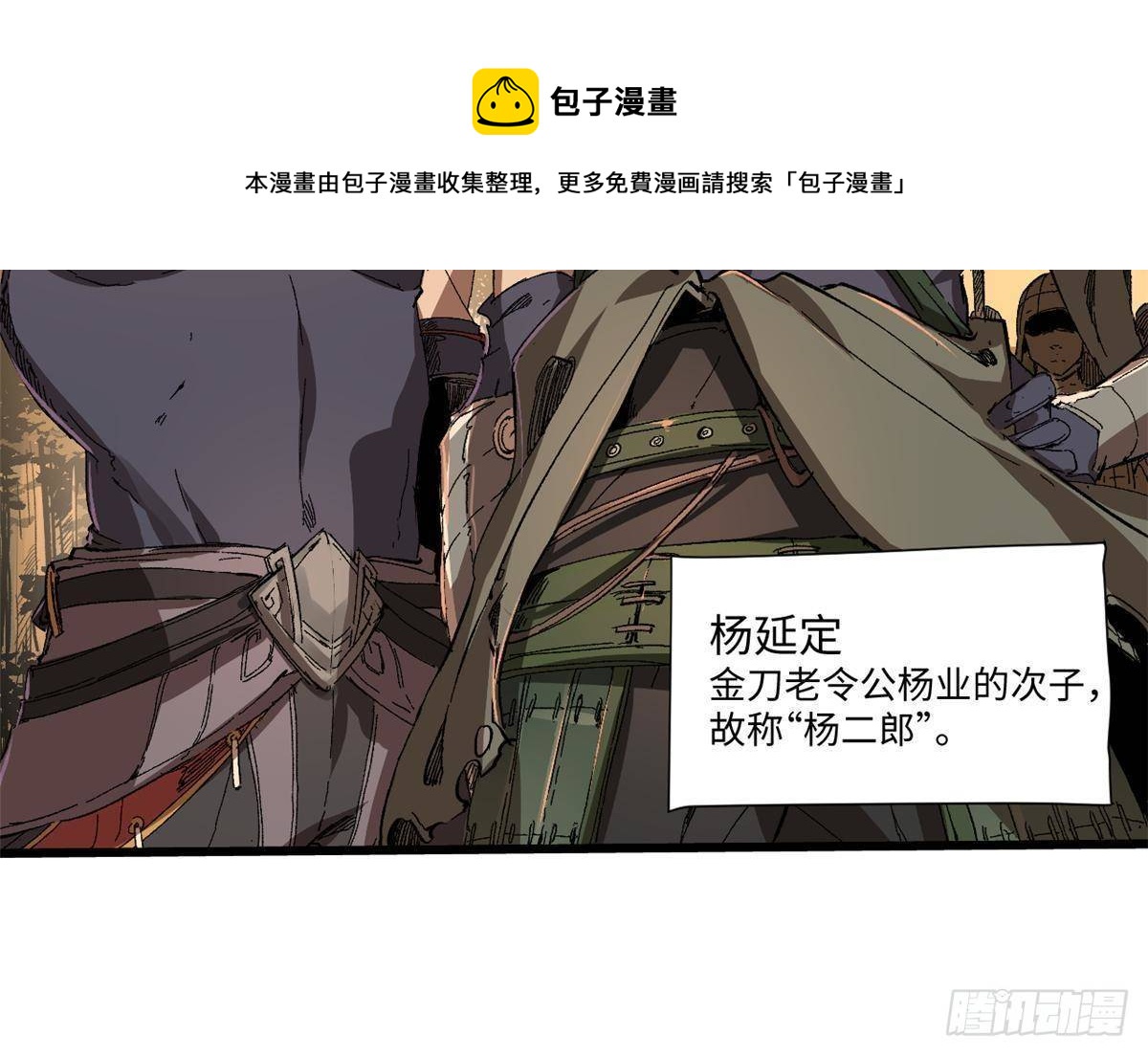 025 啸月银狼28