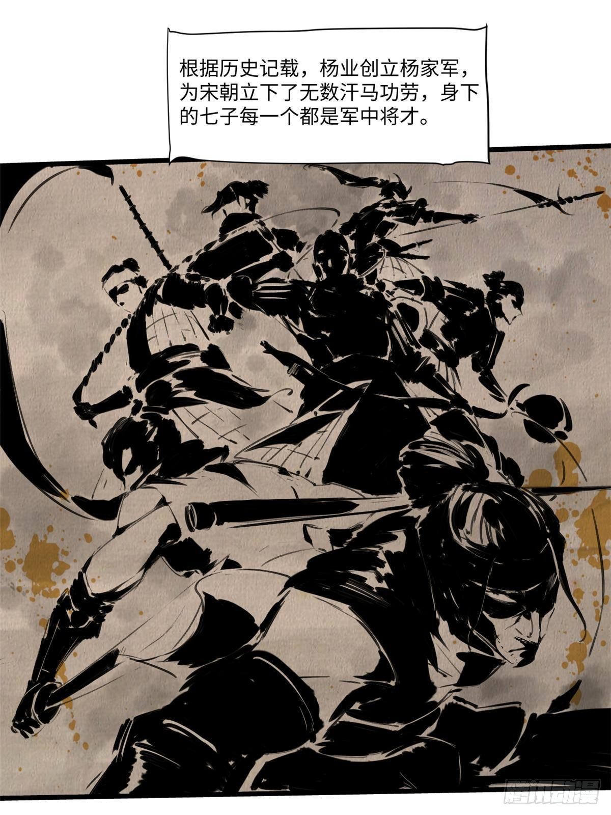 025 啸月银狼29