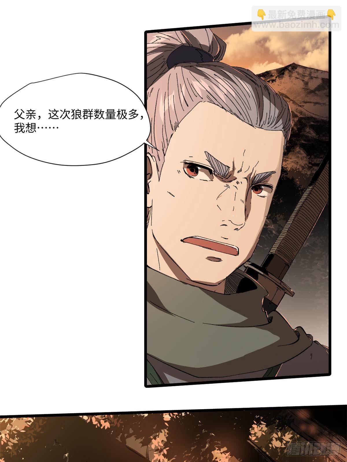 025 啸月银狼31