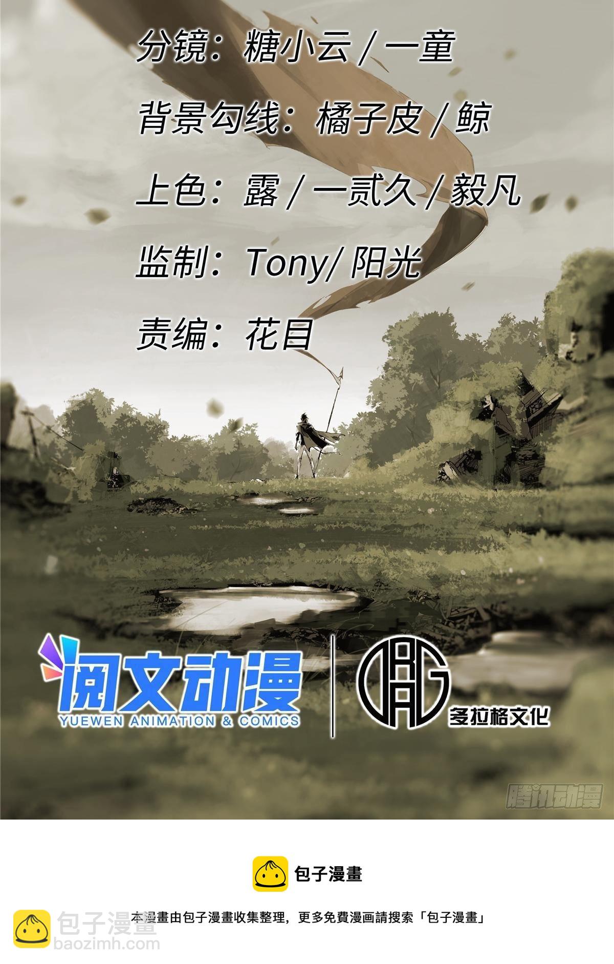 025 啸月银狼4