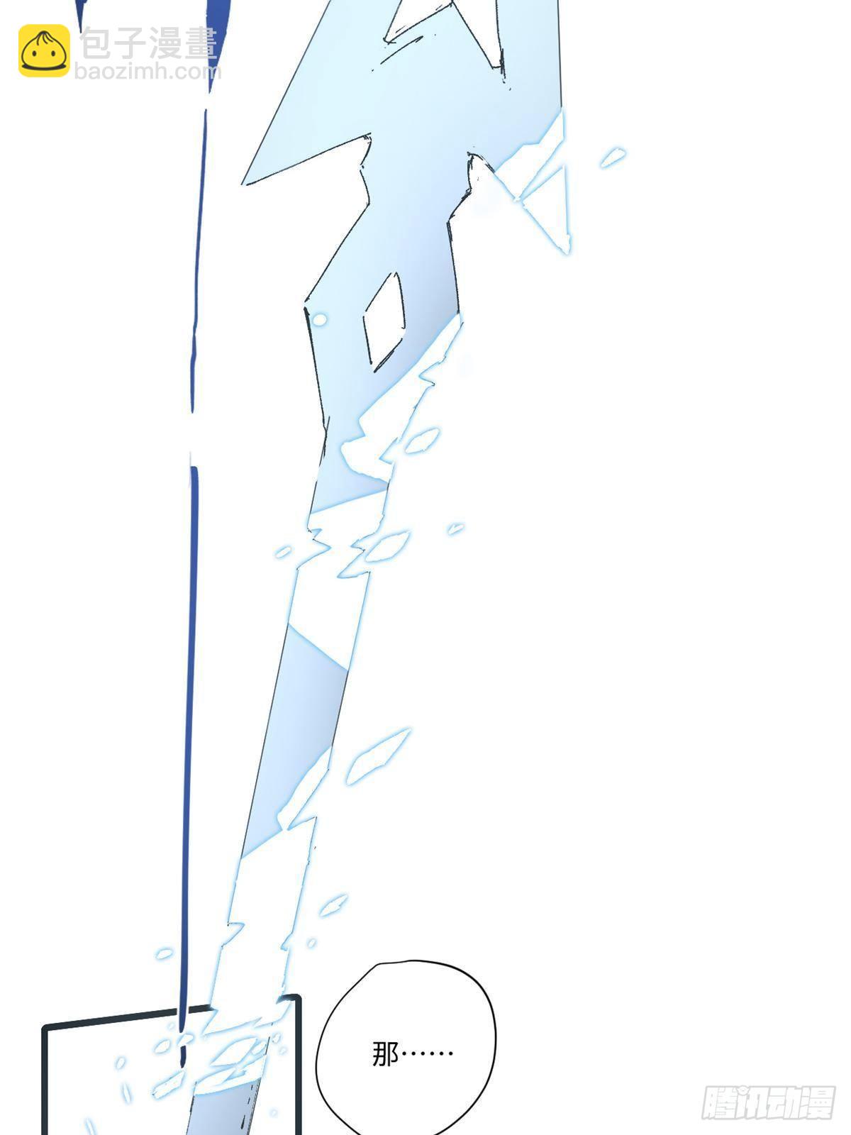 025 啸月银狼42
