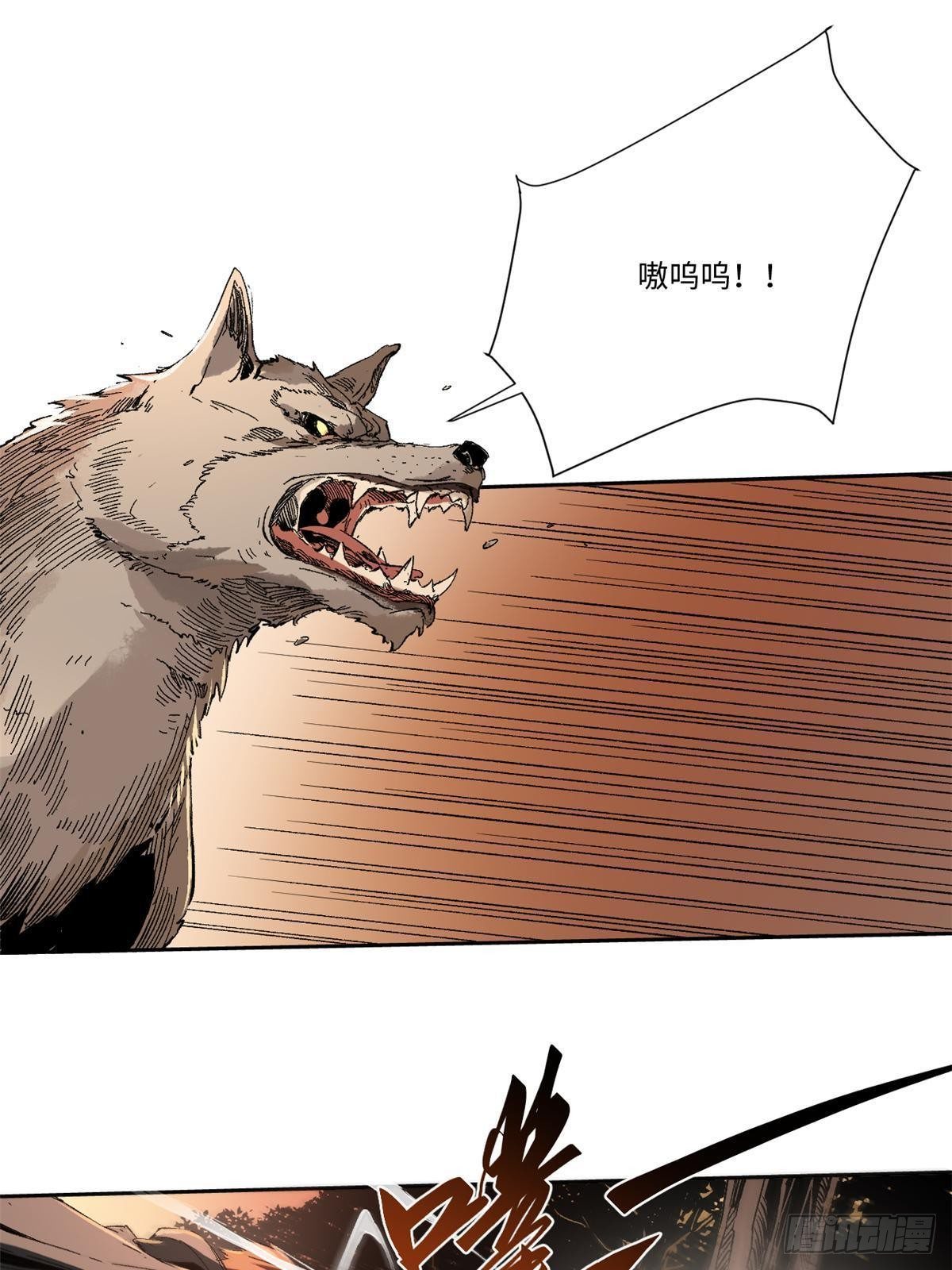 025 啸月银狼45
