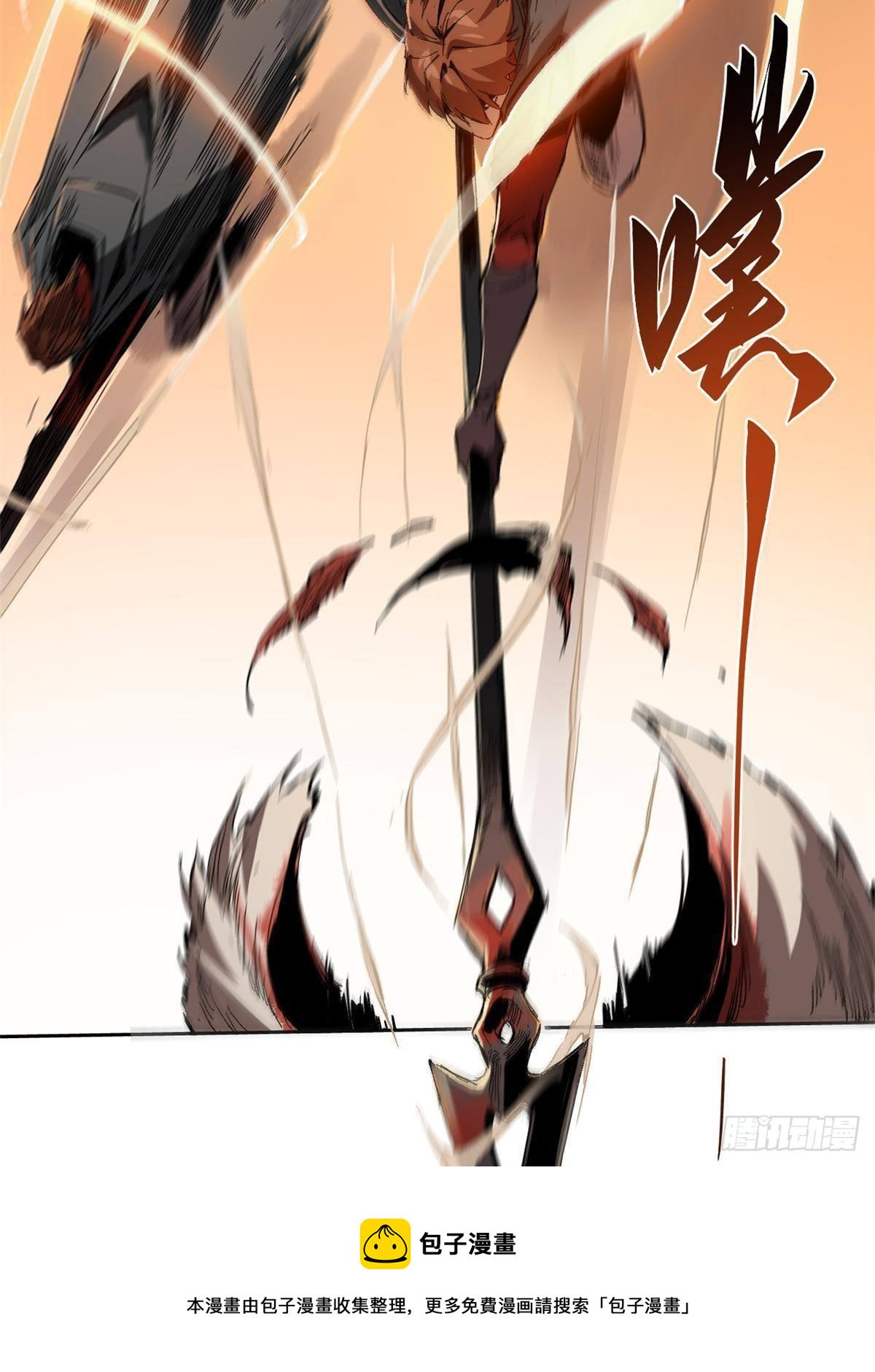 025 啸月银狼52