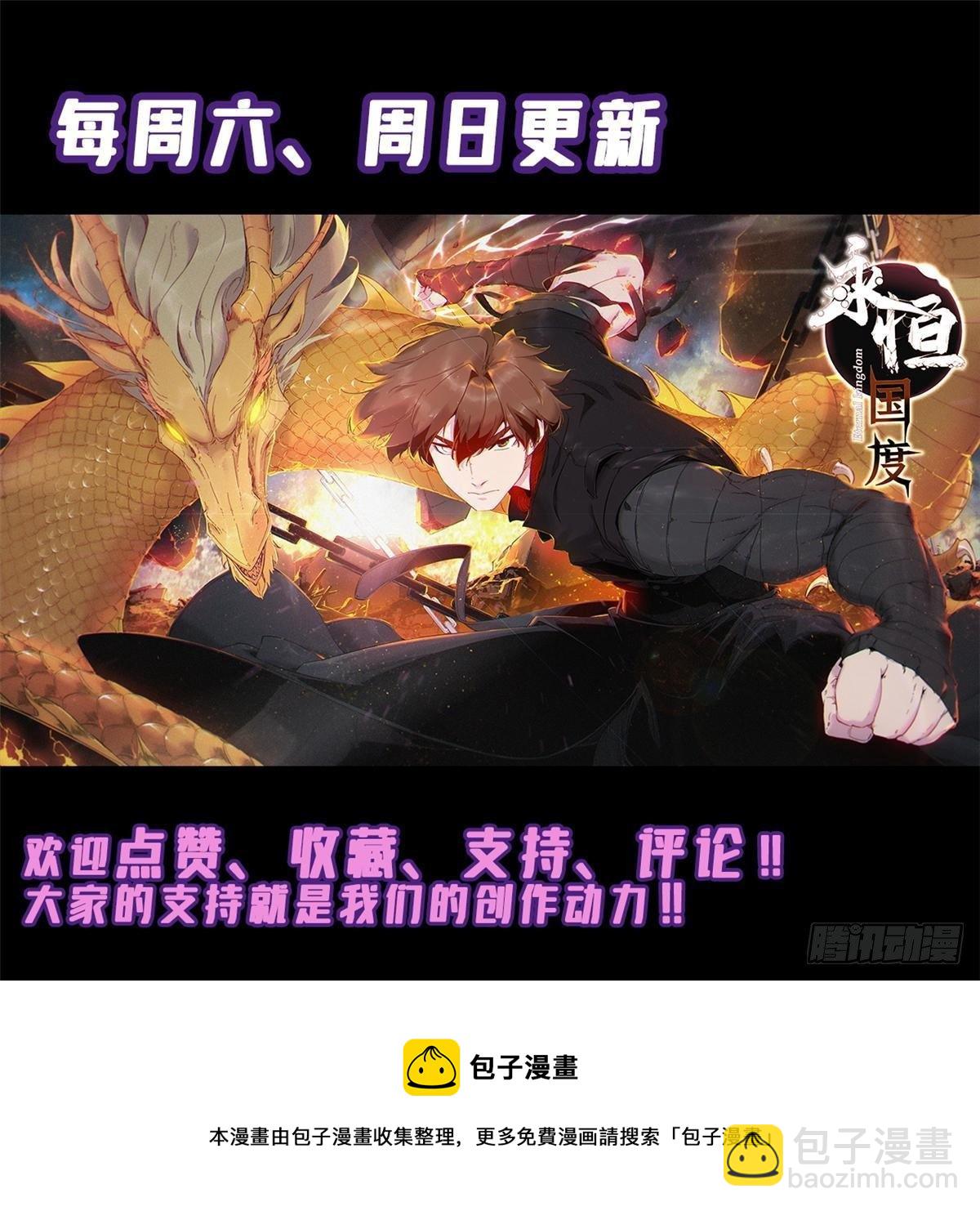 025 啸月银狼56