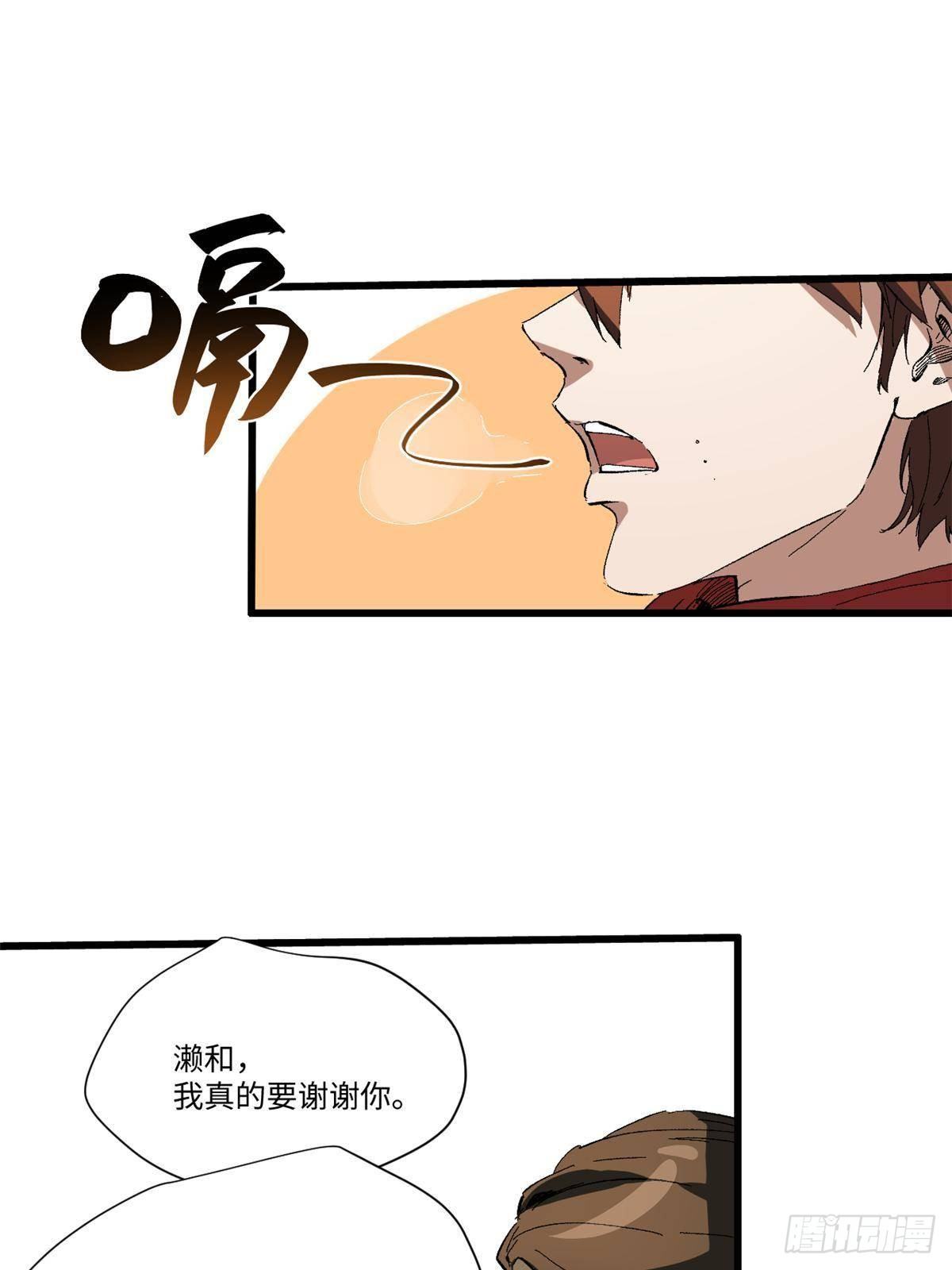 025 啸月银狼6