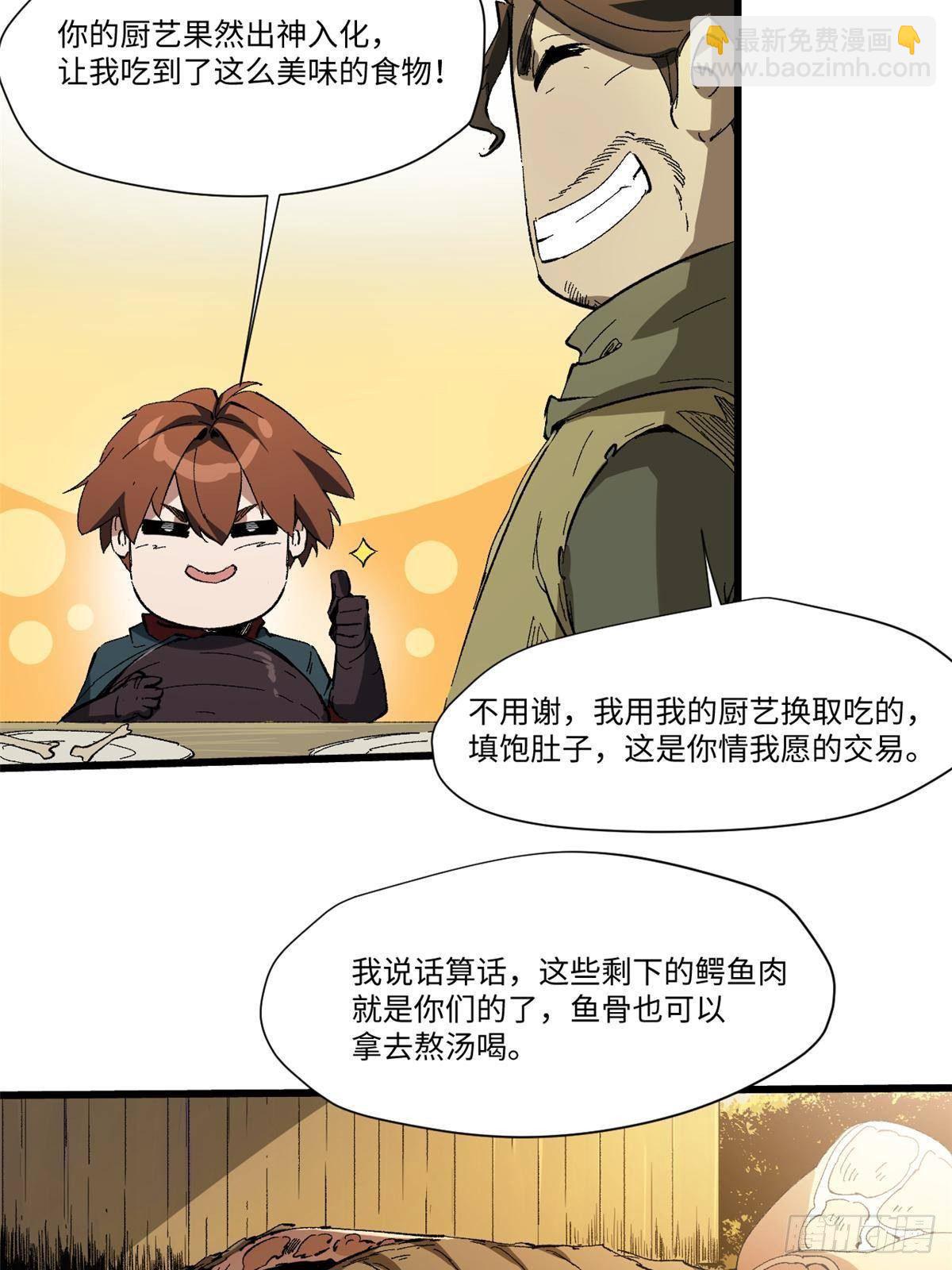 025 啸月银狼7