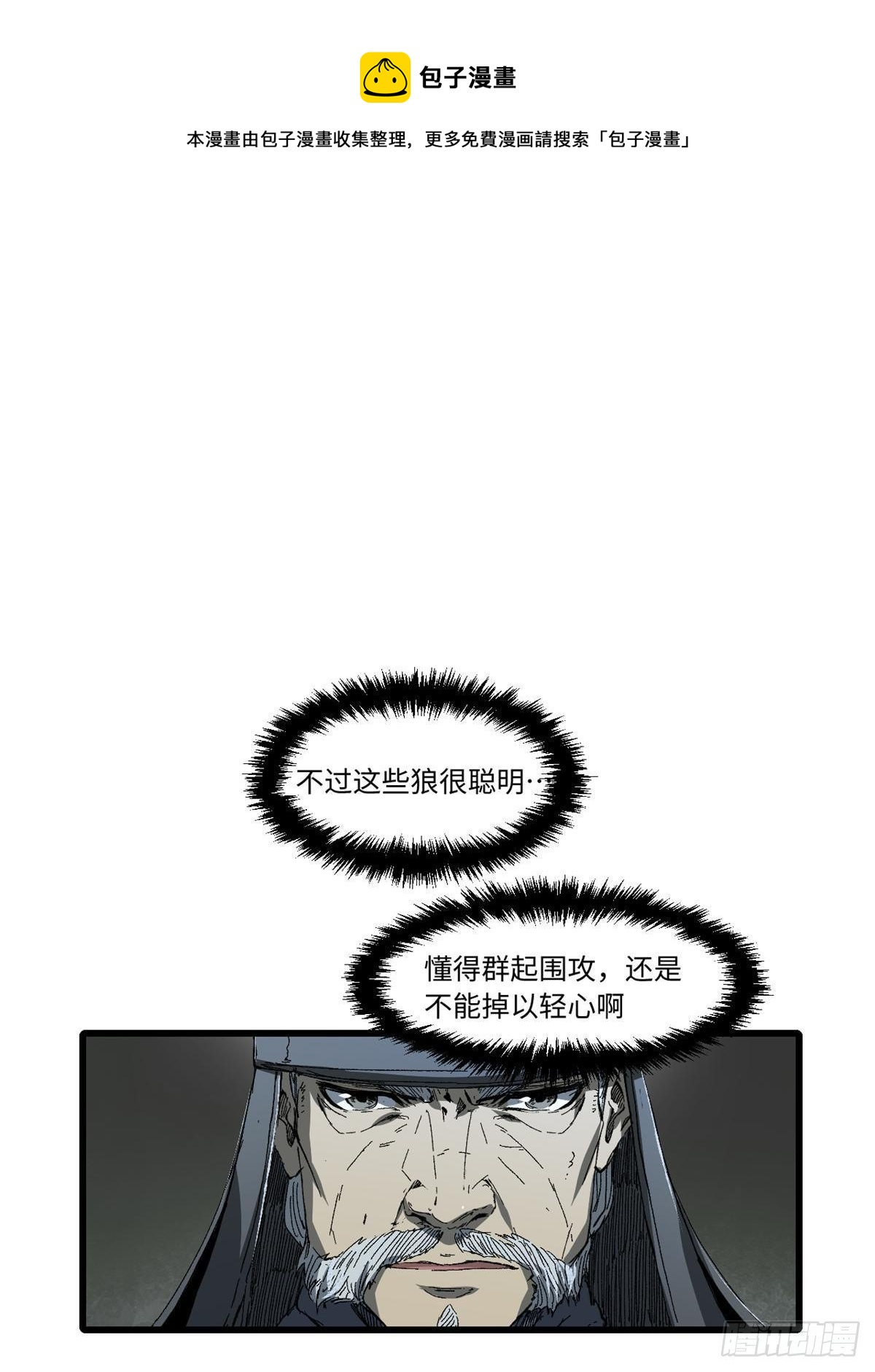 026 千钧一发0