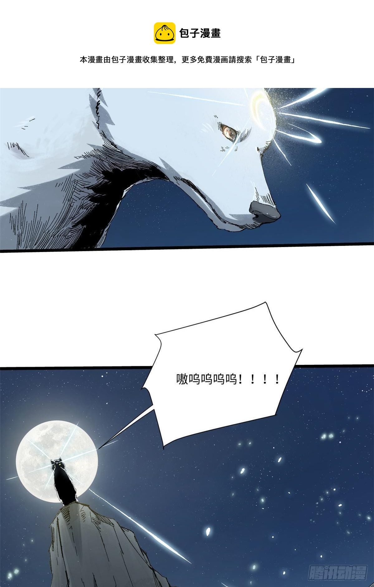 026 千钧一发12