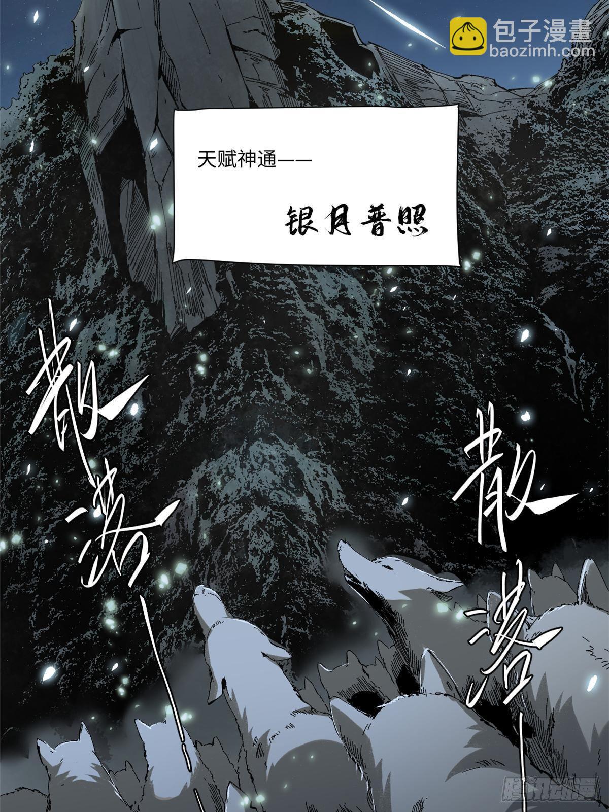 026 千钧一发13