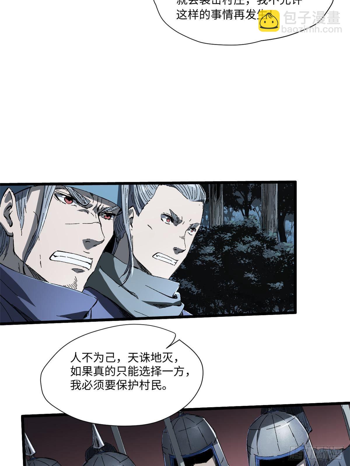 026 千钧一发21