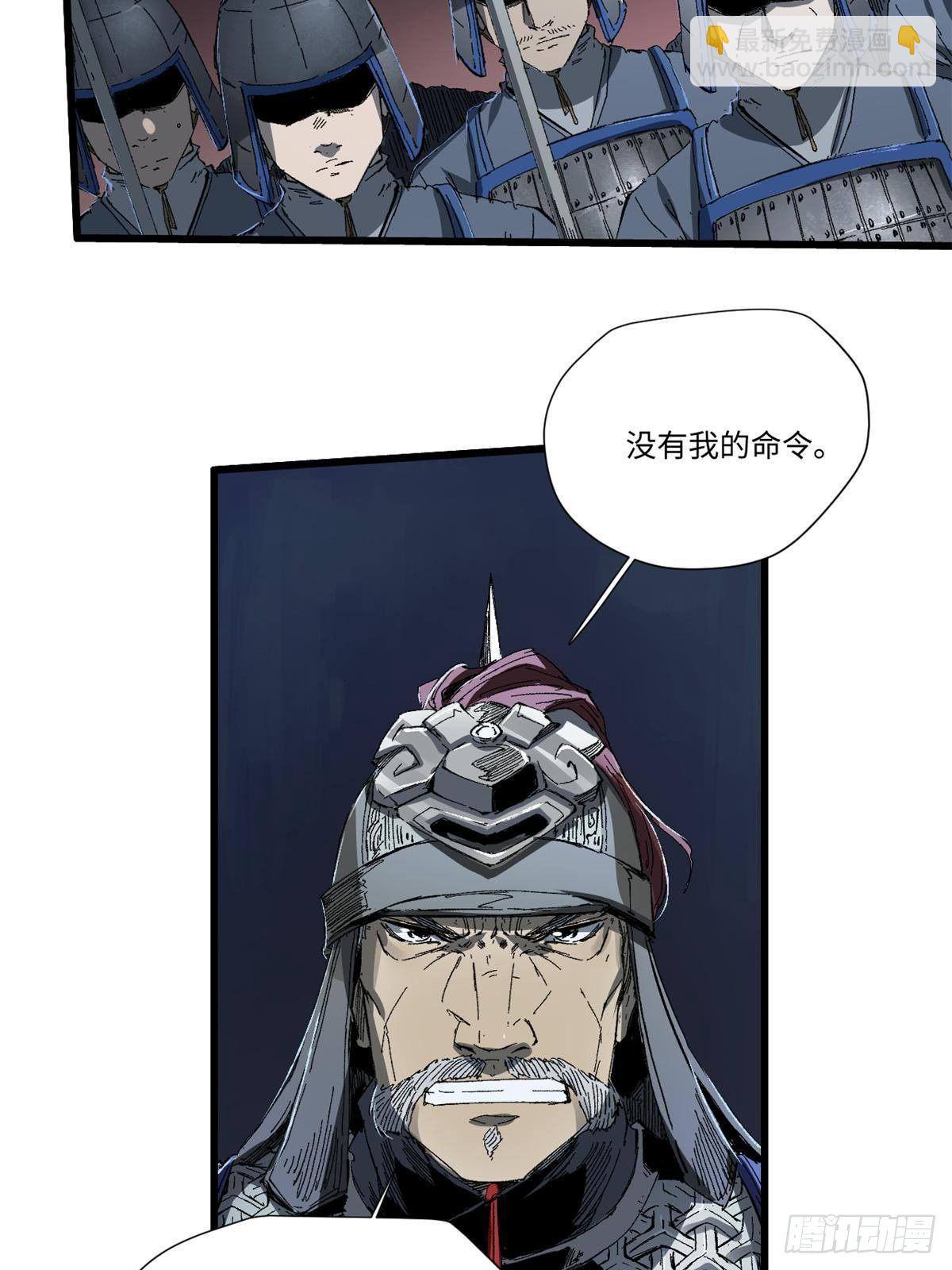 026 千钧一发22