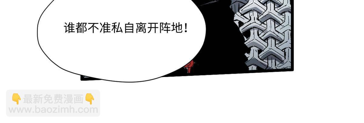 026 千钧一发23