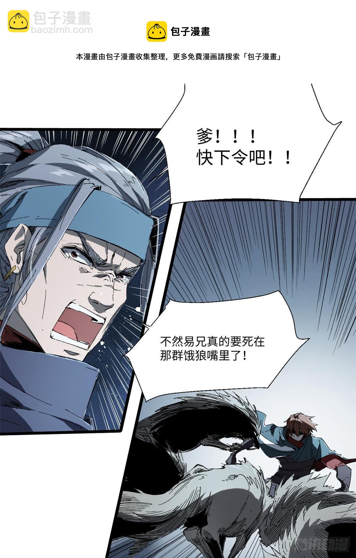 026 千钧一发28