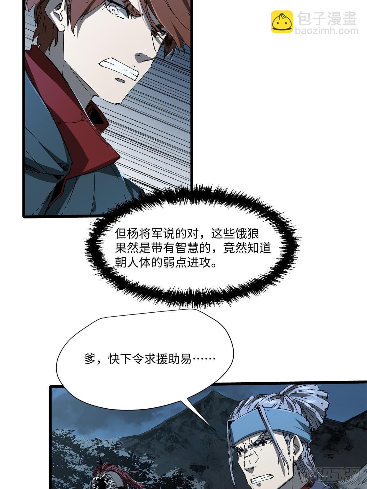 026 千钧一发3
