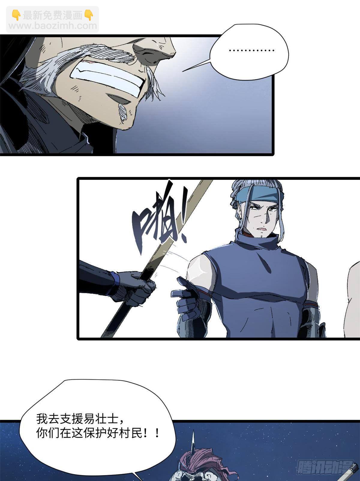 026 千钧一发30
