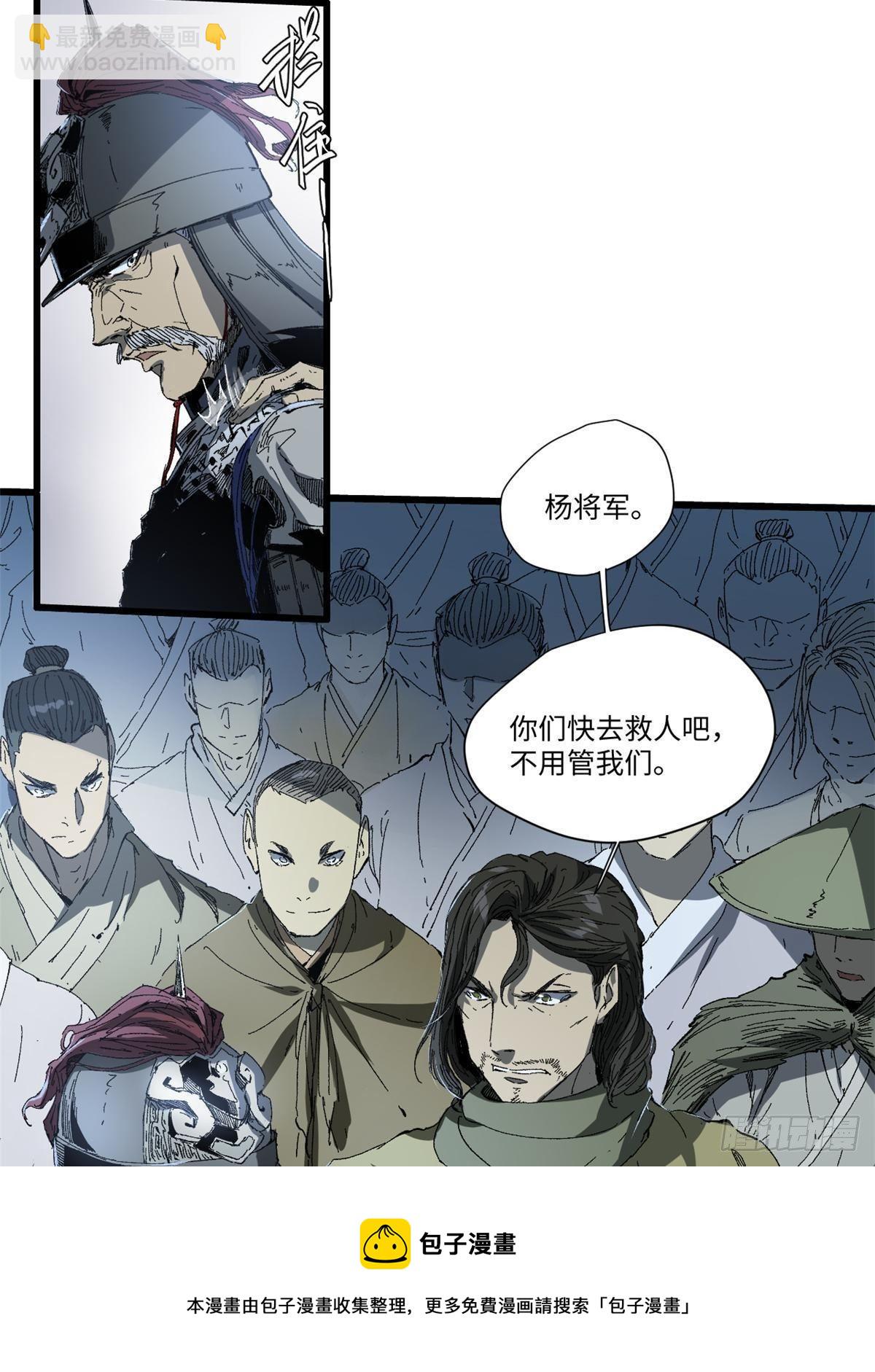 026 千钧一发32