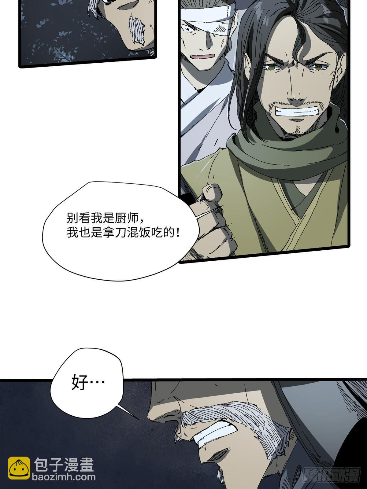 026 千钧一发34