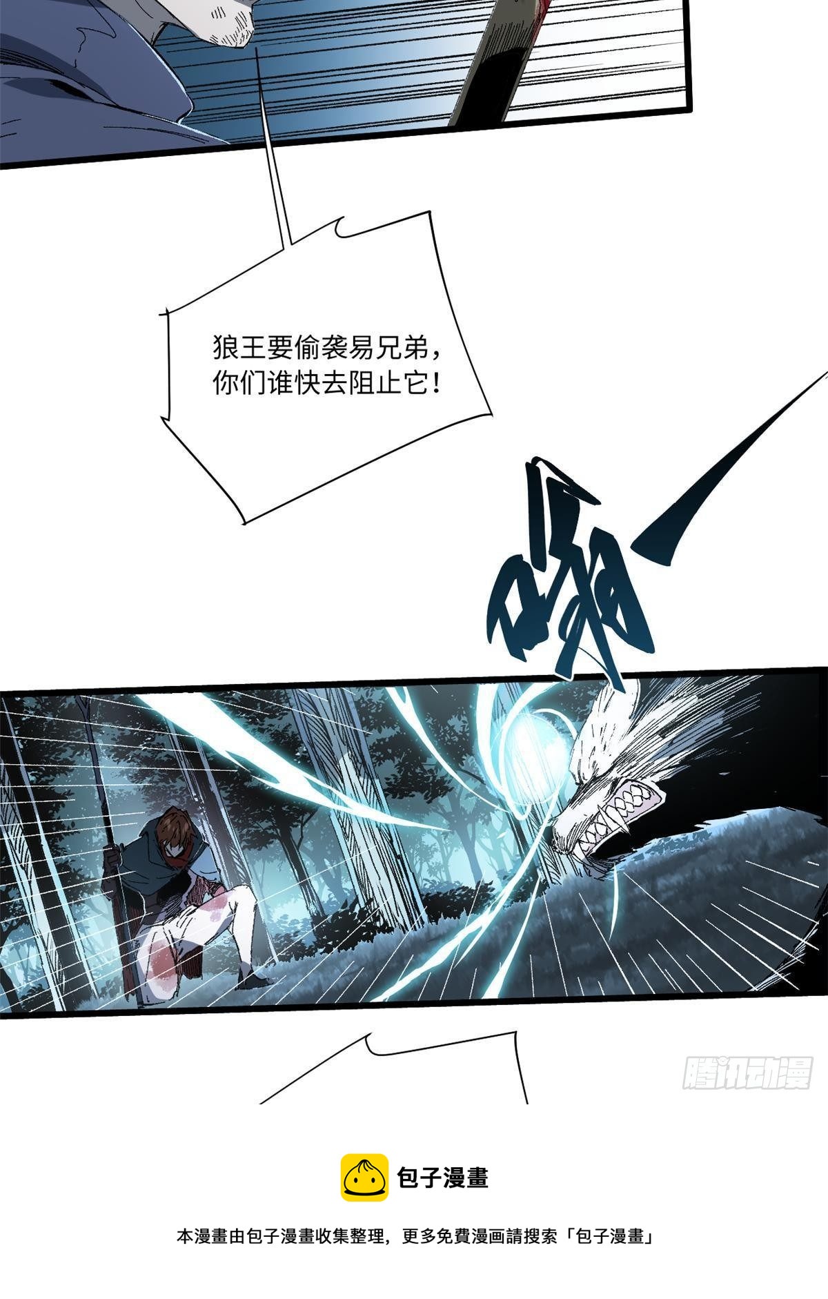 026 千钧一发44