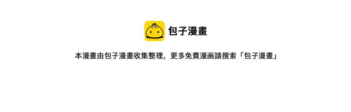 026 千钧一发52