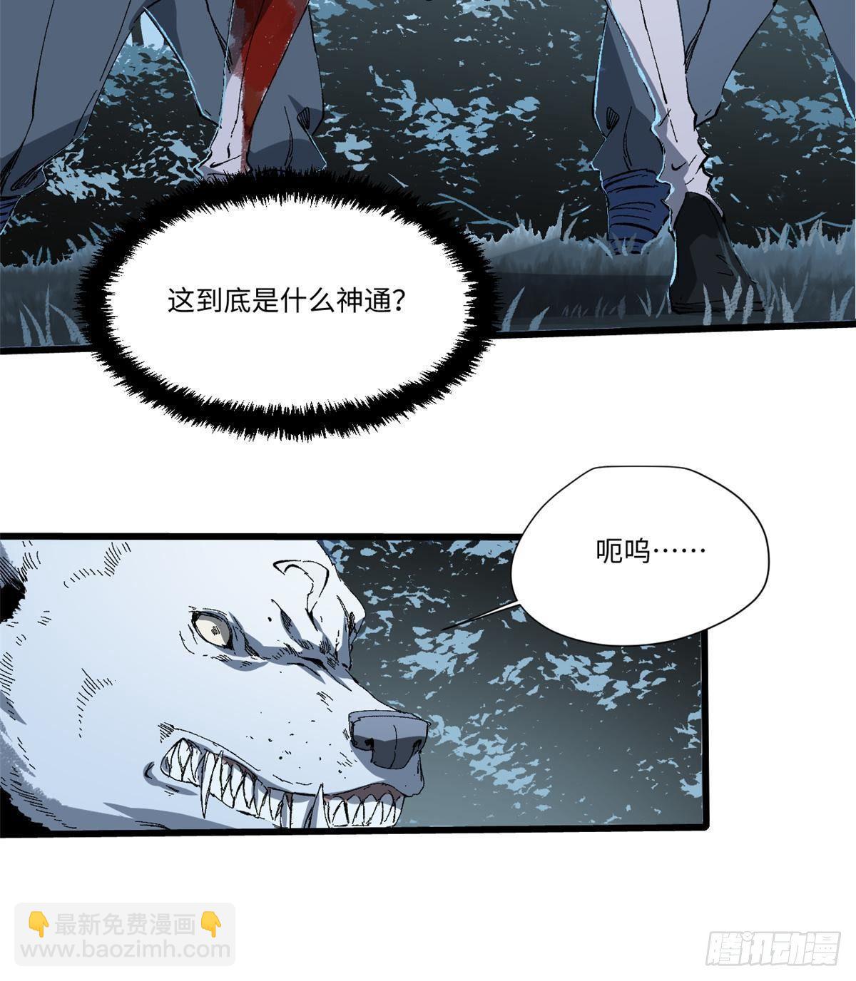 026 千钧一发59