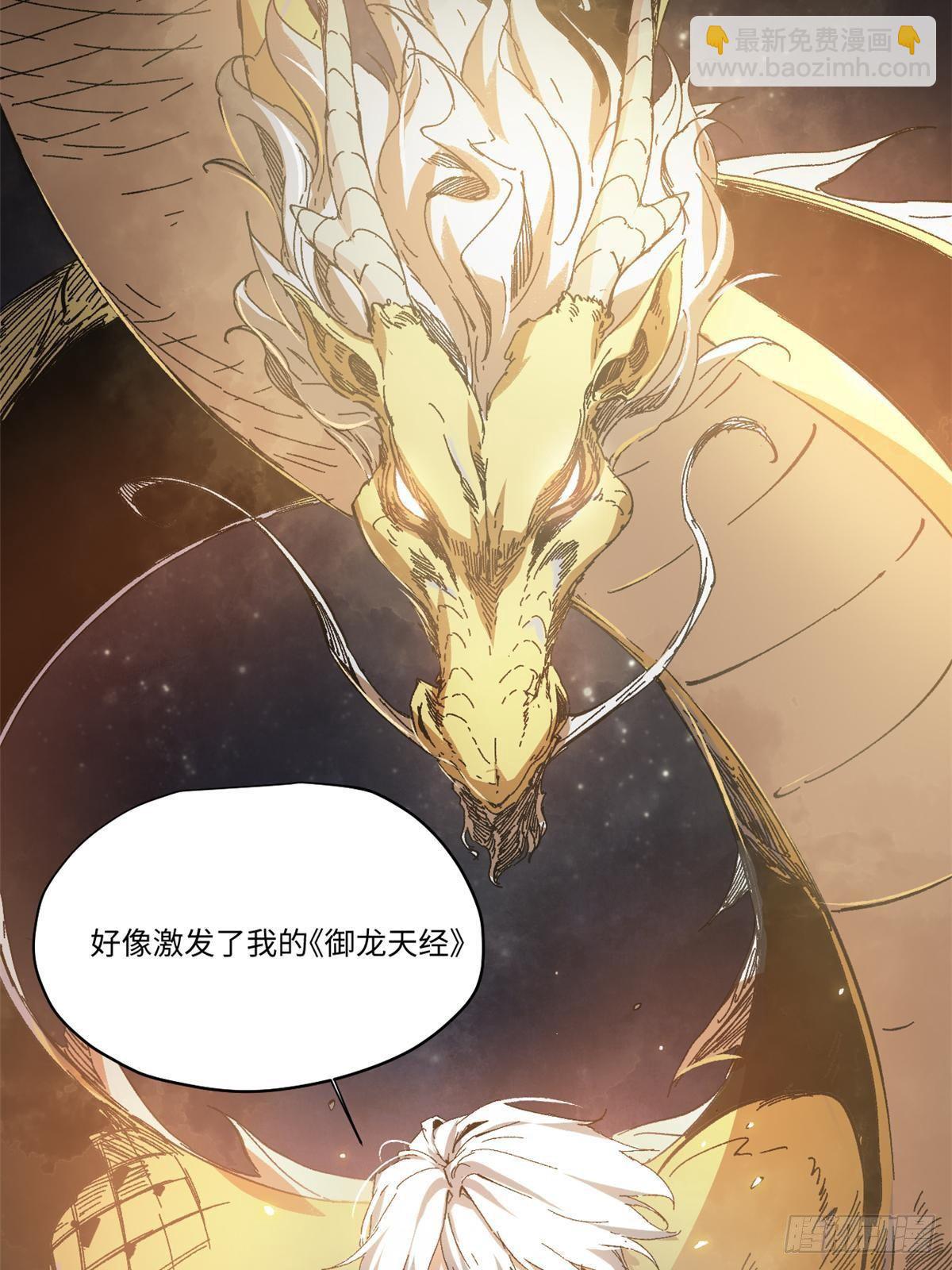 026 千钧一发62