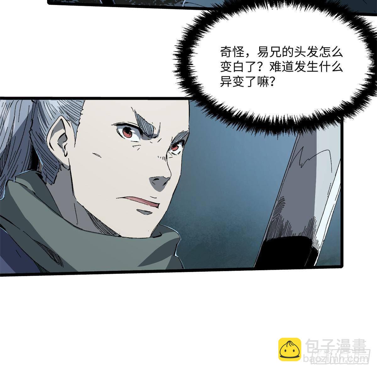 027 百密一疏2