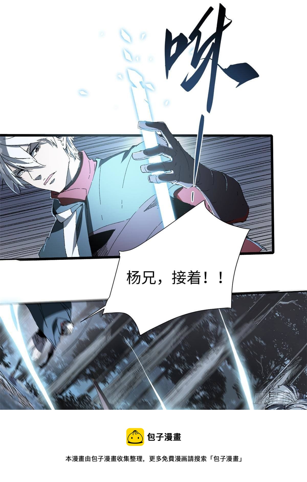 027 百密一疏24
