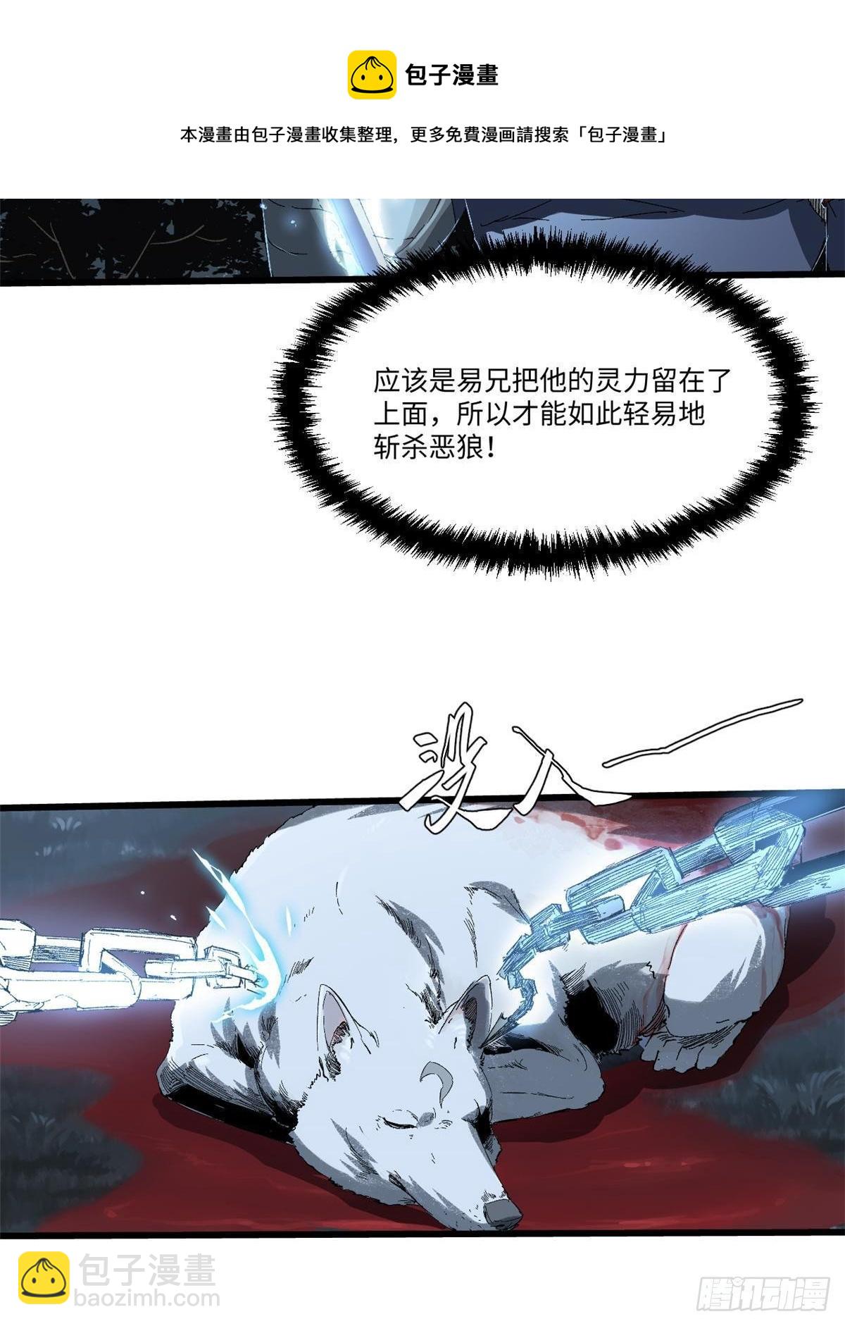 027 百密一疏28