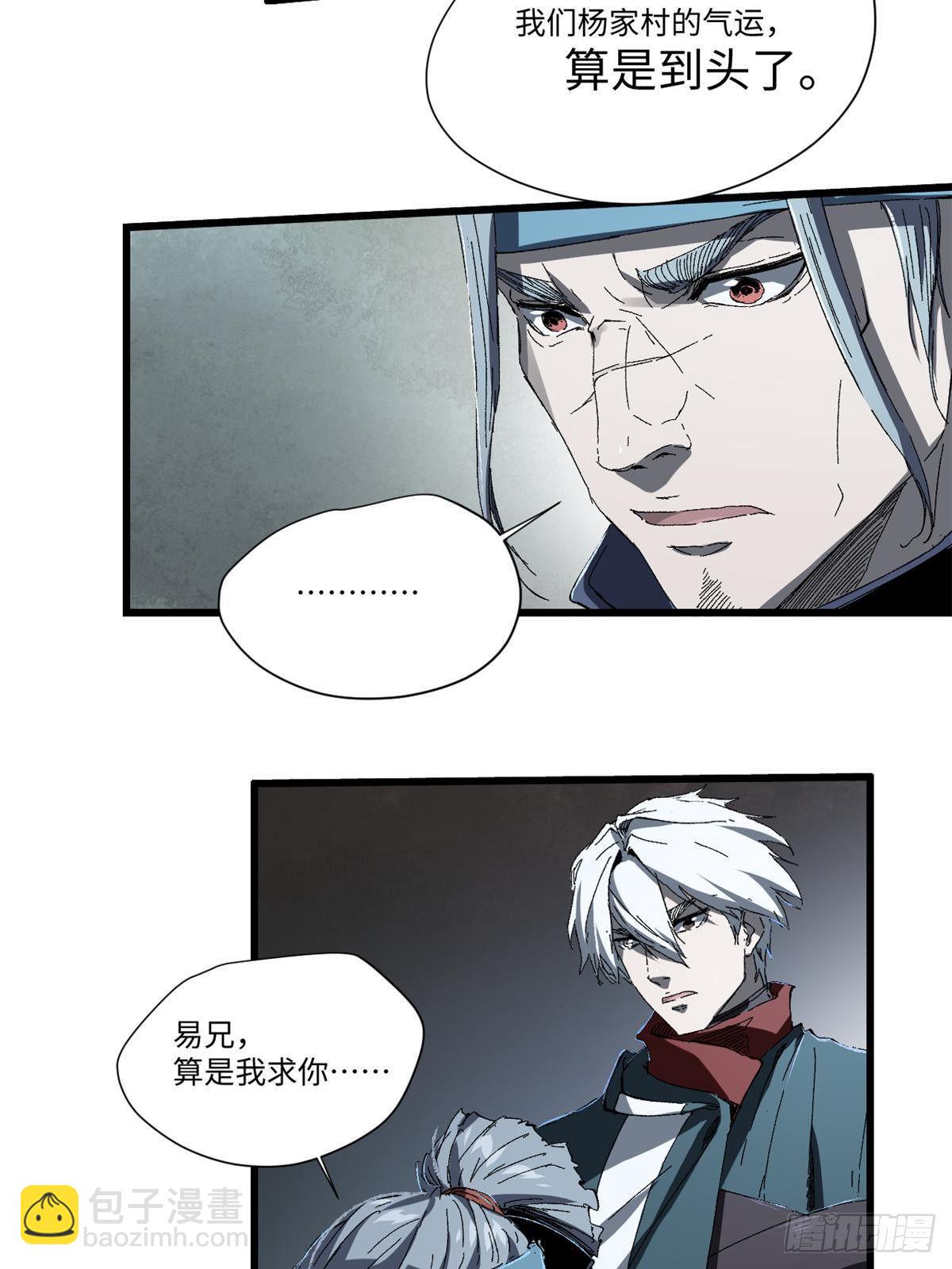 027 百密一疏42