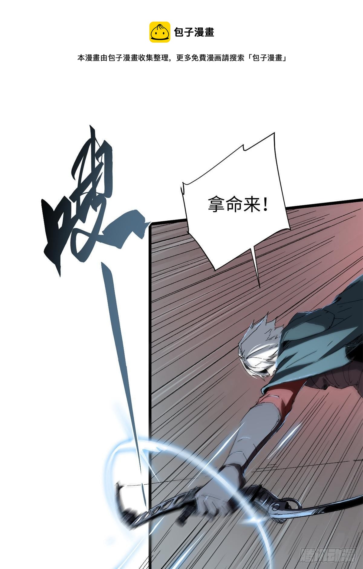 028 阴阳剪！0