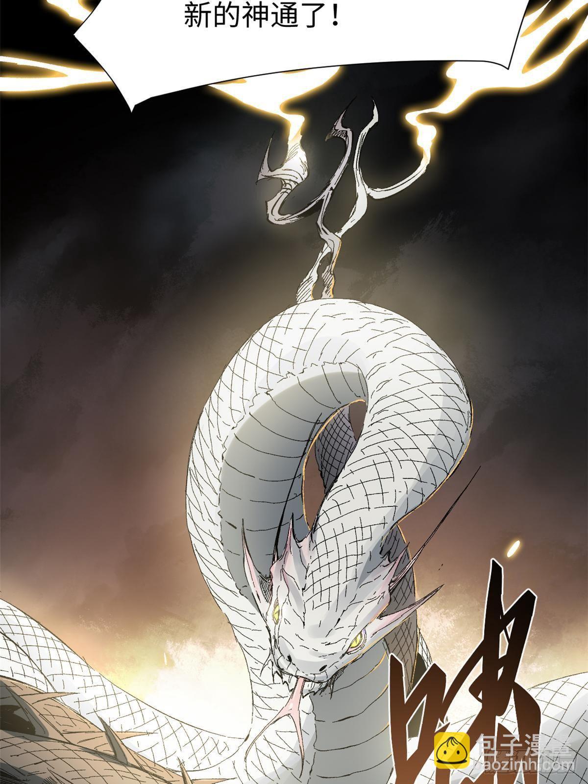 028 阴阳剪！10